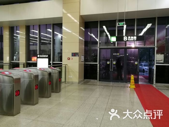 曹庄地铁站图片 第2张