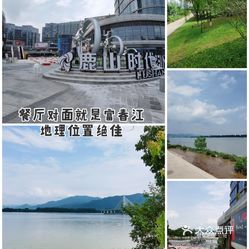 渔舟唱晚(富阳鹿山时代店)