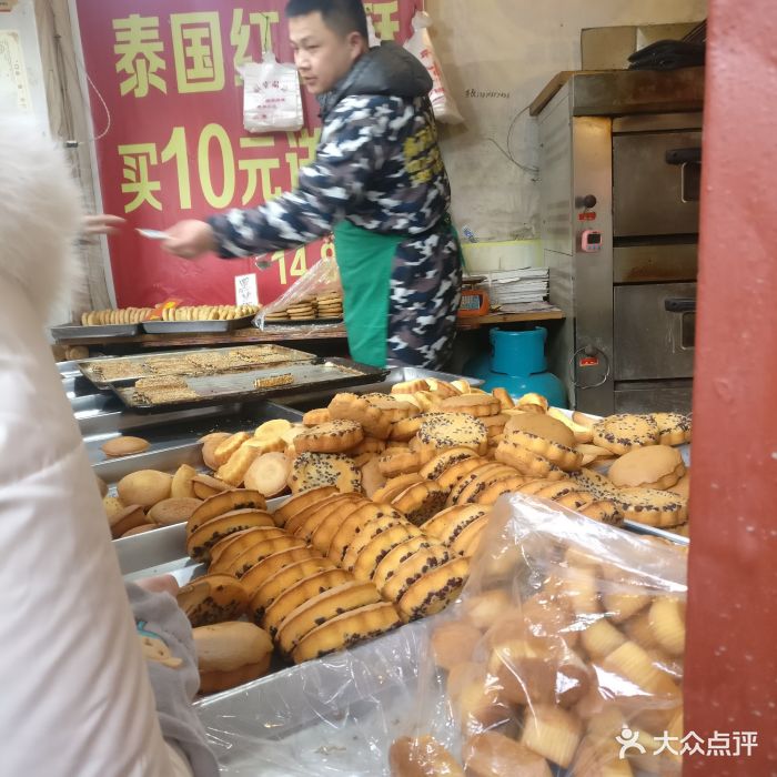 泰国红豆酥图片