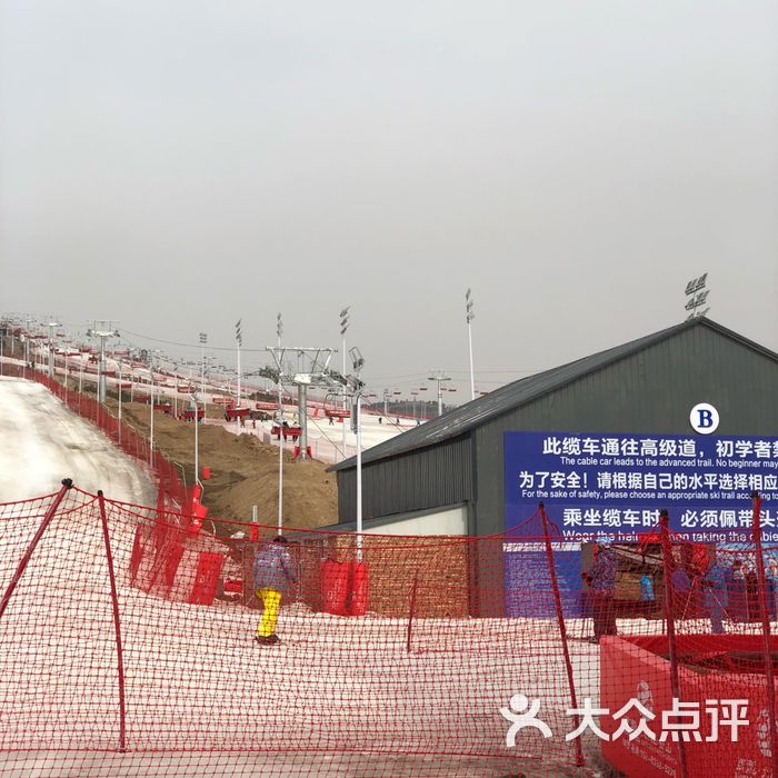 大同万龙白登山滑雪场图片-北京滑雪-大众点评网