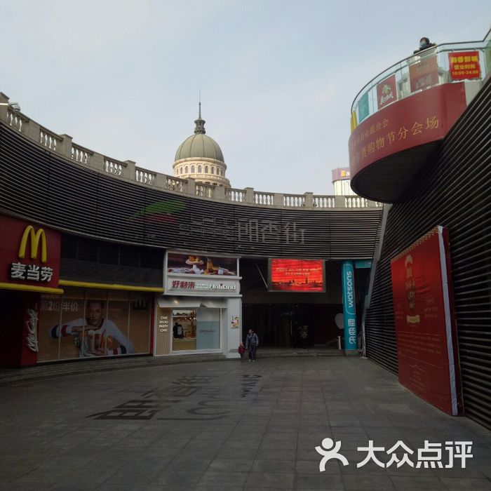 小白楼朗香街图片-北京综合商场-大众点评网