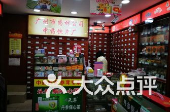 药房连锁排名_厦门药房连锁排名(3)