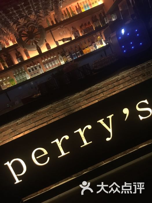 perry's restaurant&bar(石牌东店)图片 第1张