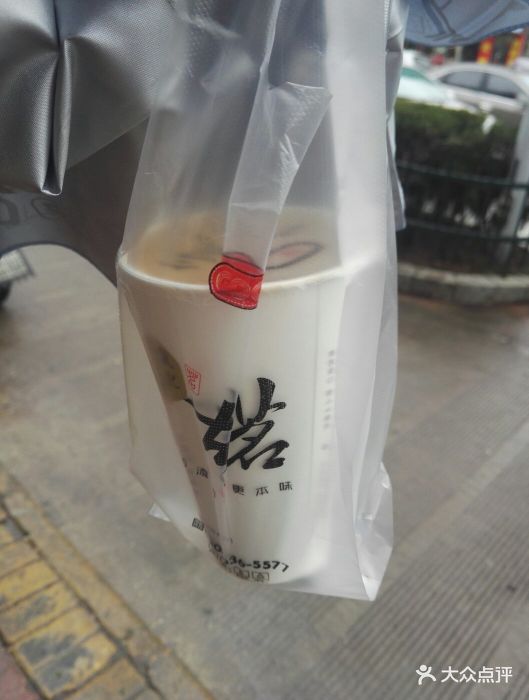 古茗奶茶(沚津影院店)图片
