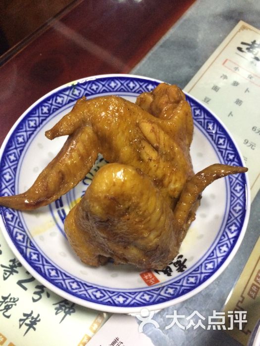 卤水鸡翅