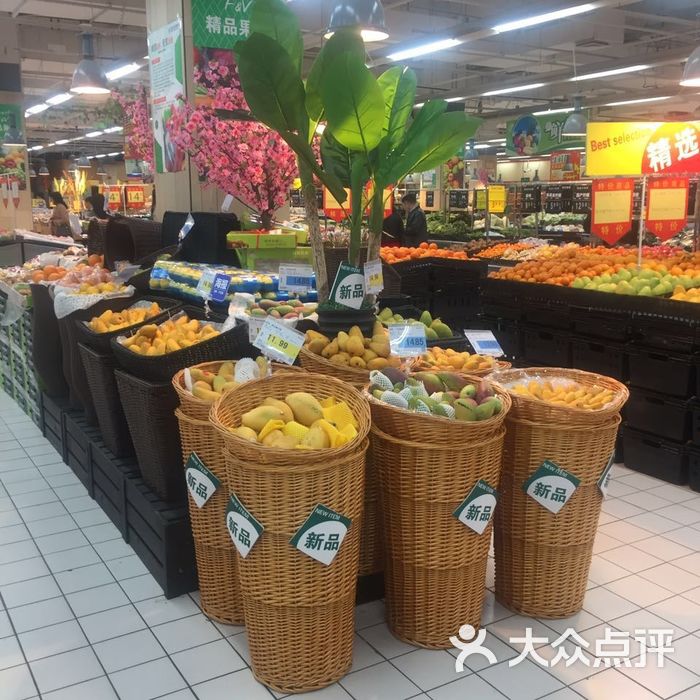 世纪联华centurymart