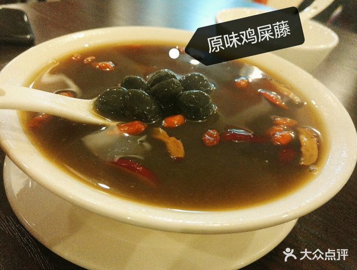 韵草堂鸡屎藤-图片-儋州美食-大众点评网