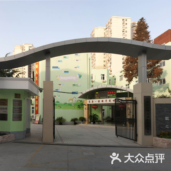 金童小学 校门