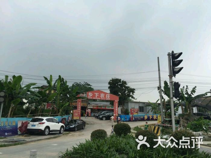 乡下农庄图片 - 第135张