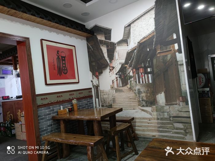 老城街小面(嘉城广场店)图片