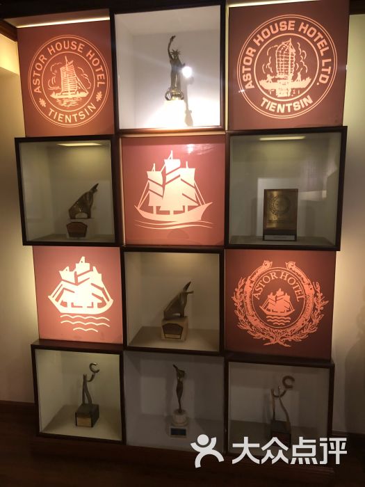 票价50元还是挺值得一去的毕竟利顺德是一家