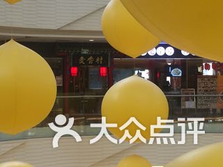 万达广场 电话,地址,图片,营业时间-呼和浩特