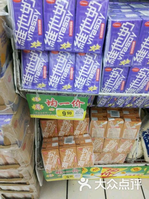 大润发(番禺店)维他奶图片 - 第124张
