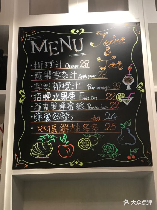 嘉麦罗创意手作轻食三明治菜单图片 - 第18张
