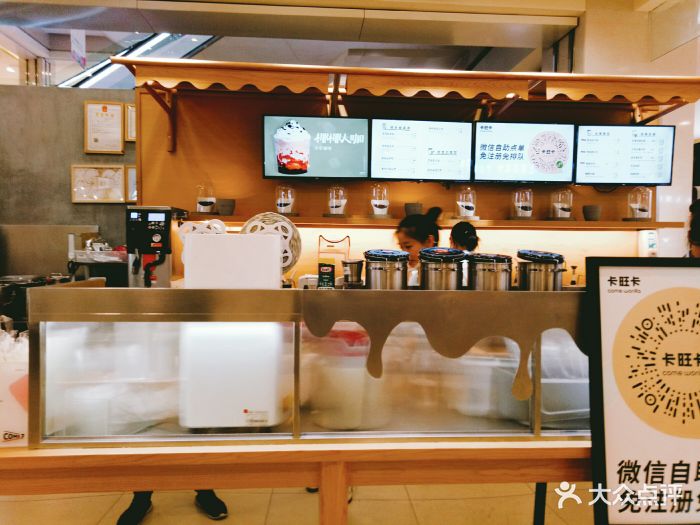 卡旺卡(天鹅湖银泰城店)图片 - 第10张