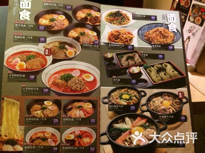 万岁寿司·料理(乐从天佑城店)-图片-顺德区美食-大众