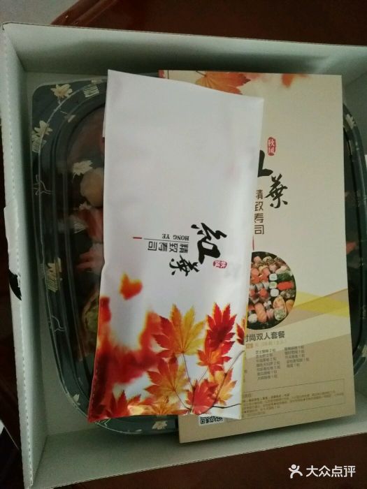 红叶寿司从开业时就在微信朋友圈里引起了不