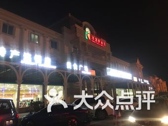 汉沽服务区加油站