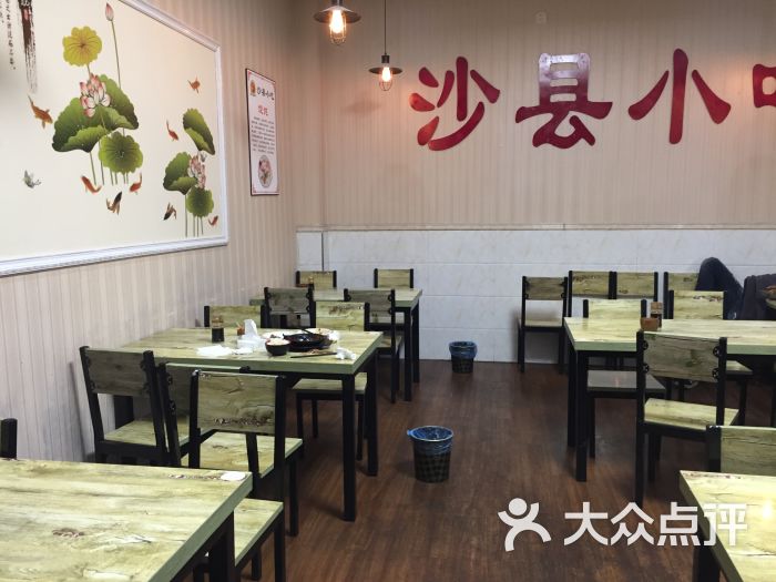 沙县小吃(东沙湖邻里中心店)图片 第7张