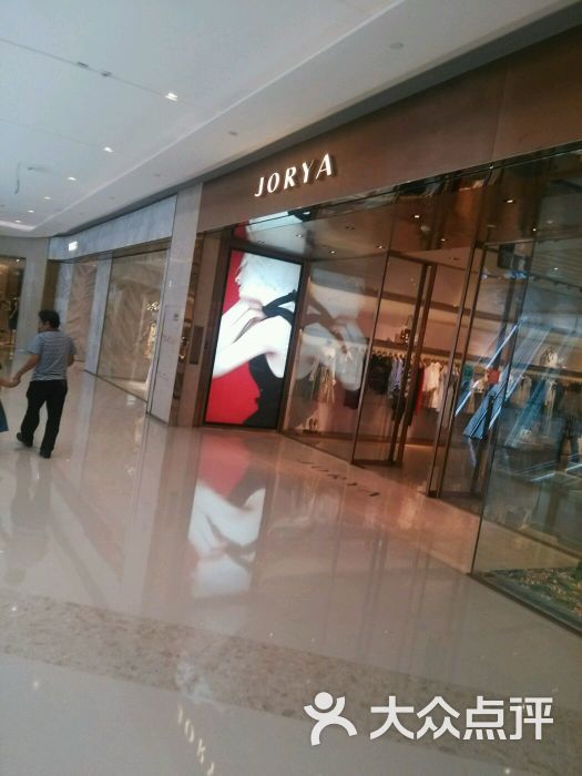 joray/joryaweekend卓雅/卓雅周末(万象城店)图片 第2张