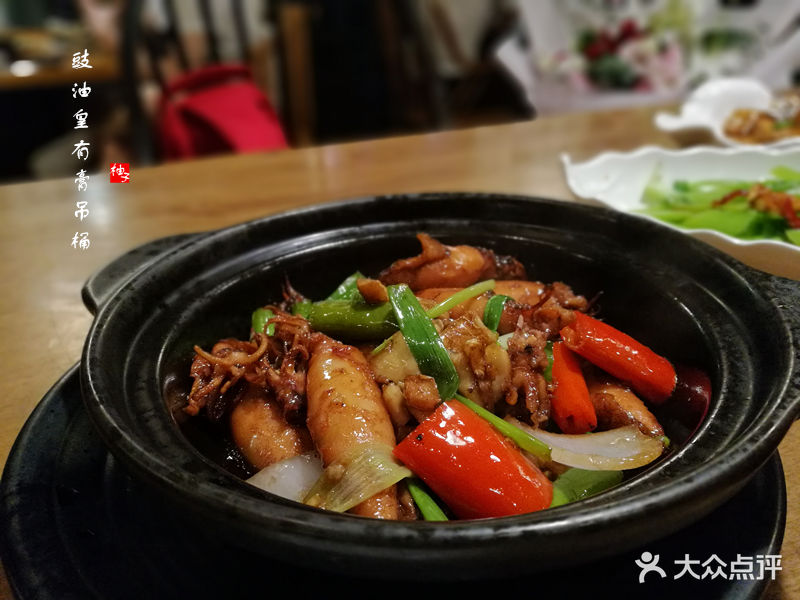 极浦亭餐厅(福田理想城店)豉油皇有膏吊桶仔图片 - 第260张
