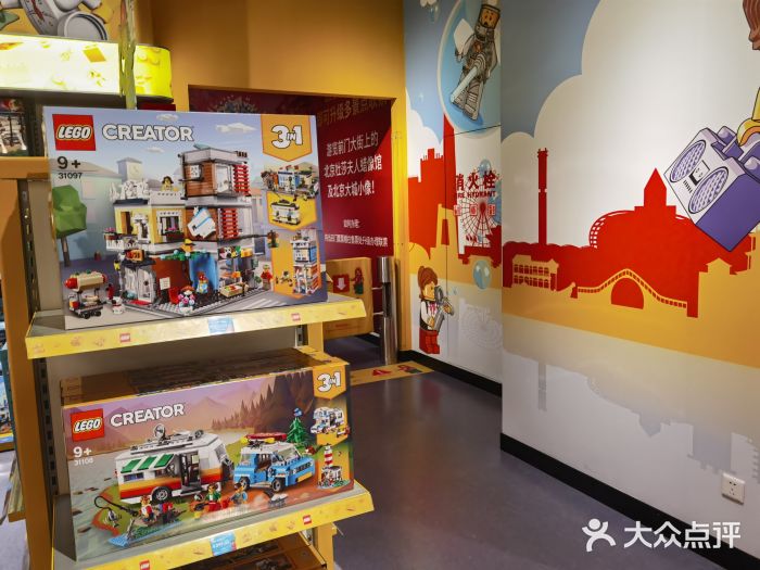 lego乐高(西单大悦城店)图片