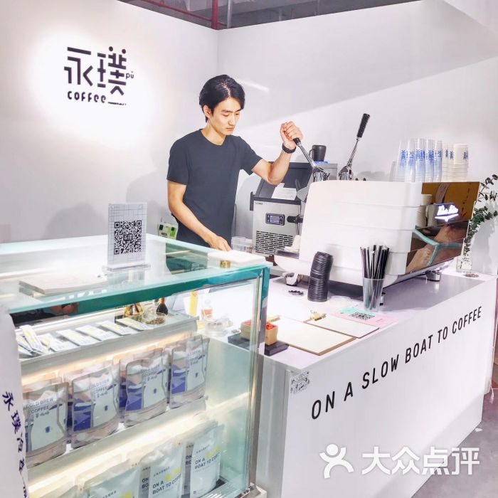 永璞咖啡(快闪店)图片 第6张