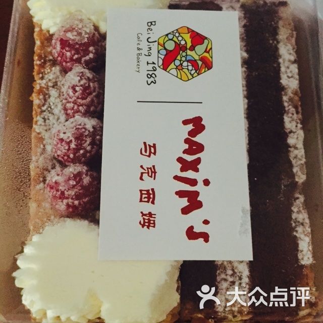 马克西姆蛋糕房(崇文门店-原味拿破仑图片-北京美食-大众点评网