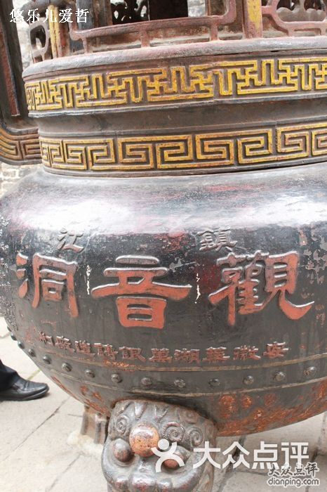 西津渡古街-观音洞图片-镇江景点