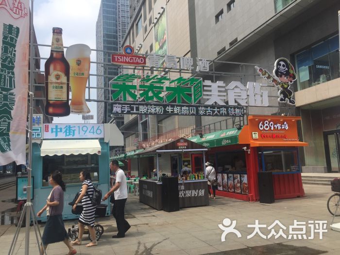 集装箱美食街图片 - 第31张