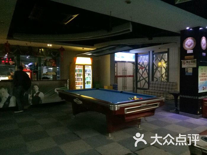 浩运杰林桌球俱乐部