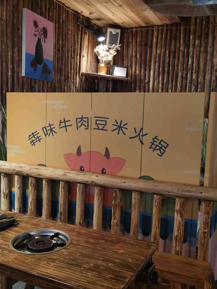 犇味牛肉豆米火锅-"99犇味牛肉火锅 电台街92号(文昌阁.