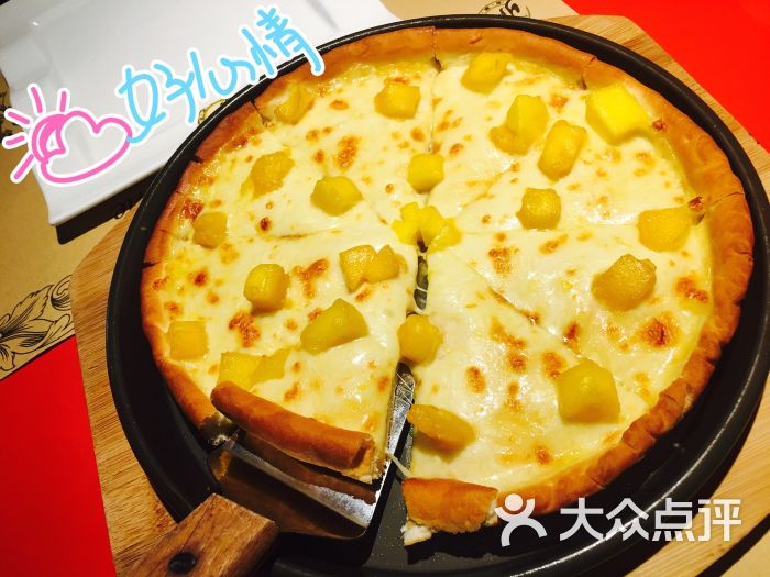 奶酪时光(仪征店)-招牌芒果披萨厚底图片-仪征