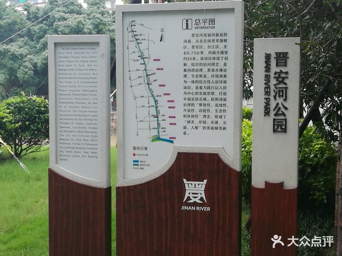 晋安河公园-图片-福州周边游-大众点评网
