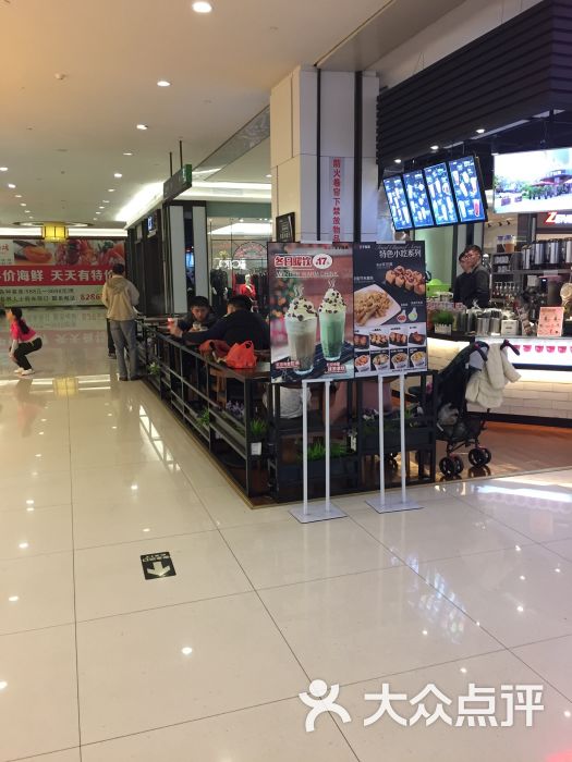 王子拉茶(樟木头天一城店)-图片-东莞美食-大众点评网