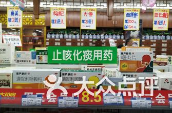 药房排名_中药房(3)