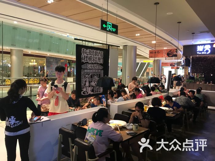 太二酸菜鱼(皇庭广场店)-图片-深圳美食-大众点评网