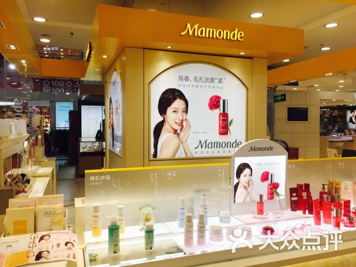 梦妆(新华百货店)图片 第3张
