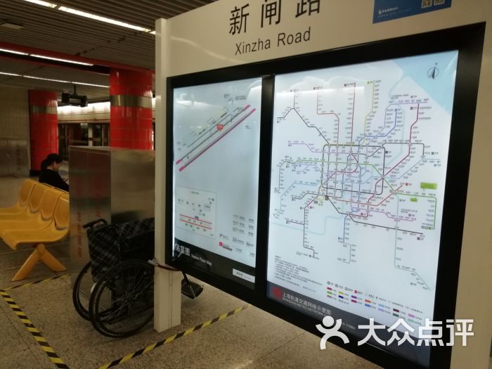 新闸路-地铁站图片 - 第1张