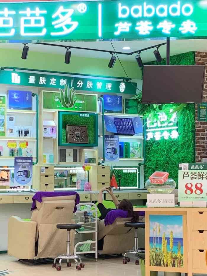 芭芭多芦荟专卖店(光明大仟里店)-"有很多宝宝私信给