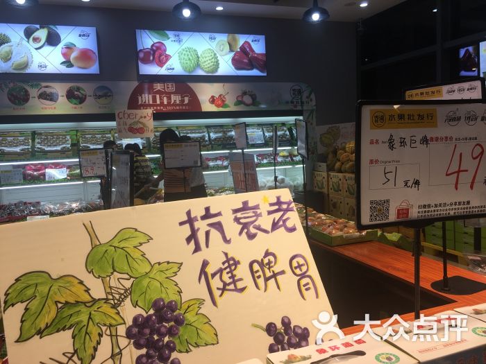 靠谱水果批发行-图片-福州购物