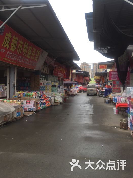 西博西南食品城-图片-成都购物-大众点评网