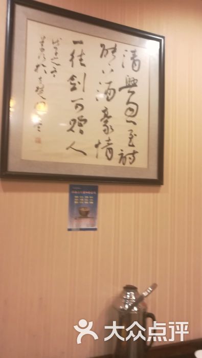 楚州宾馆美食中心古街的美食安丰图片