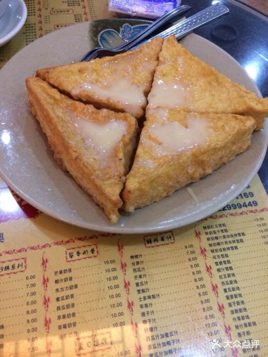 大良甜品店(金泽店)-西多士炼奶图片-东莞美食-大众点评网