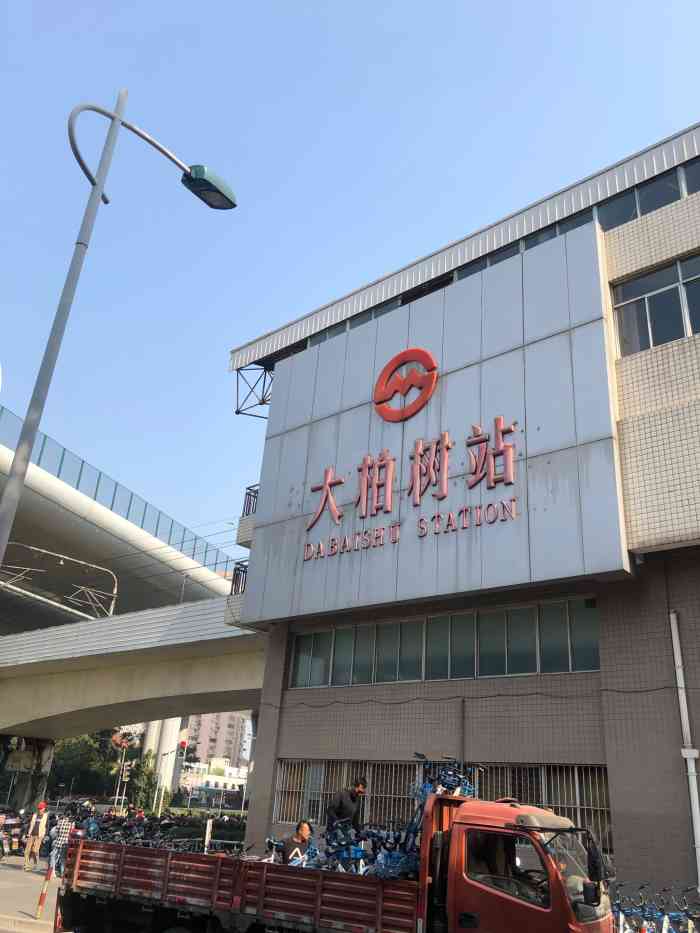 大柏树(地铁站)-"地铁三号线的大柏树站,出入口分为车头和车.