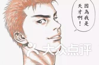 广州美容排名_广州华美医学整形美容(2)