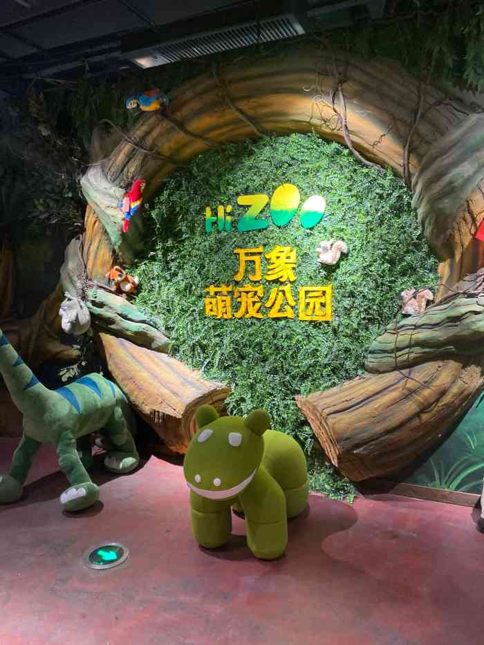 hi zoo万象萌宠公园-"金爵万象商场里的mini小型动物