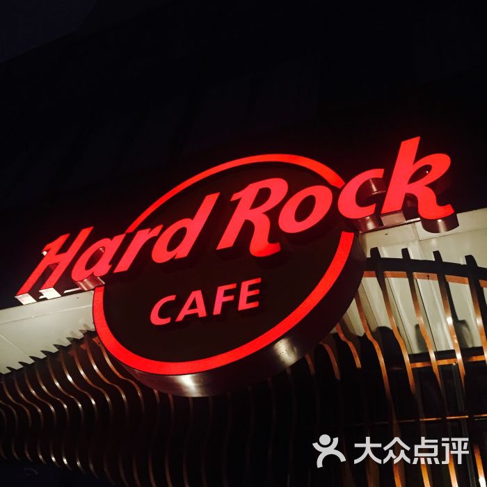 hard rock cafe 杭州硬石餐厅图片 - 第19张