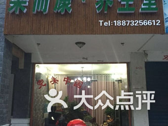 湘乡婚纱店_湘乡火车站