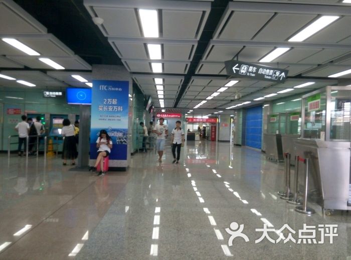 虎门火车站地铁站图片 第8张